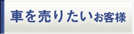 Ԃ𔄂肽ql