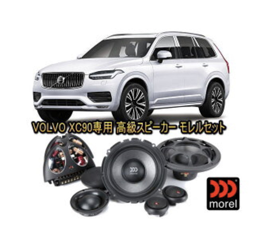 {{XC90ɐݒu\ґȍɒ]̂郂REFCXs[J[ VIRTUS603Zbgɂ܂